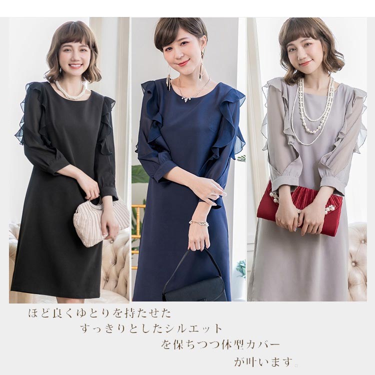 ドレス お呼ばれ 結婚式 パーティードレス ンピース結婚式 お呼ばれ ドレス 大きいサイズ 二次会 フォーマル 入学式スーツ 入園式スーツ 入学スーツ 春 夏 秋 冬 秋冬 春夏 大きいサイズ シンプル キレイめ 半袖 長袖 袖付き 袖あり 袖 五分袖 七分袖 七分 膝下 膝丈 20代 30代 40代 50代