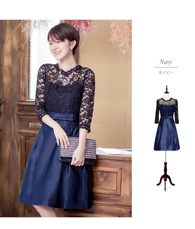 パーティードレス 秋冬 袖あり 袖レース 大きいサイズ 結婚式 冬 袖あり 結婚式 二次会 ドレス お呼ばれ 20代 30代 40代