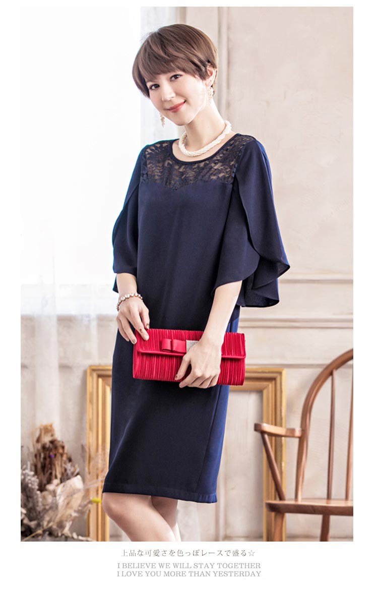 パーティードレス 秋冬 袖あり 袖レース 大きいサイズ 結婚式 冬 袖あり 結婚式 二次会 ドレス お呼ばれ 20代 30代 40代