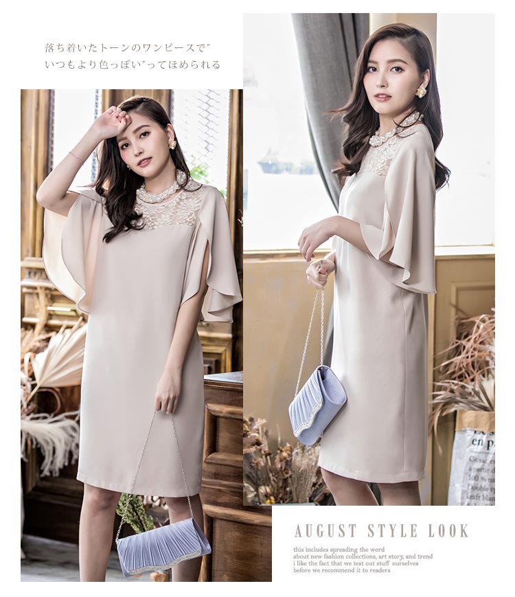 パーティードレス 秋冬 袖あり 袖レース 大きいサイズ 結婚式 冬 袖あり 結婚式 二次会 ドレス お呼ばれ 20代 30代 40代