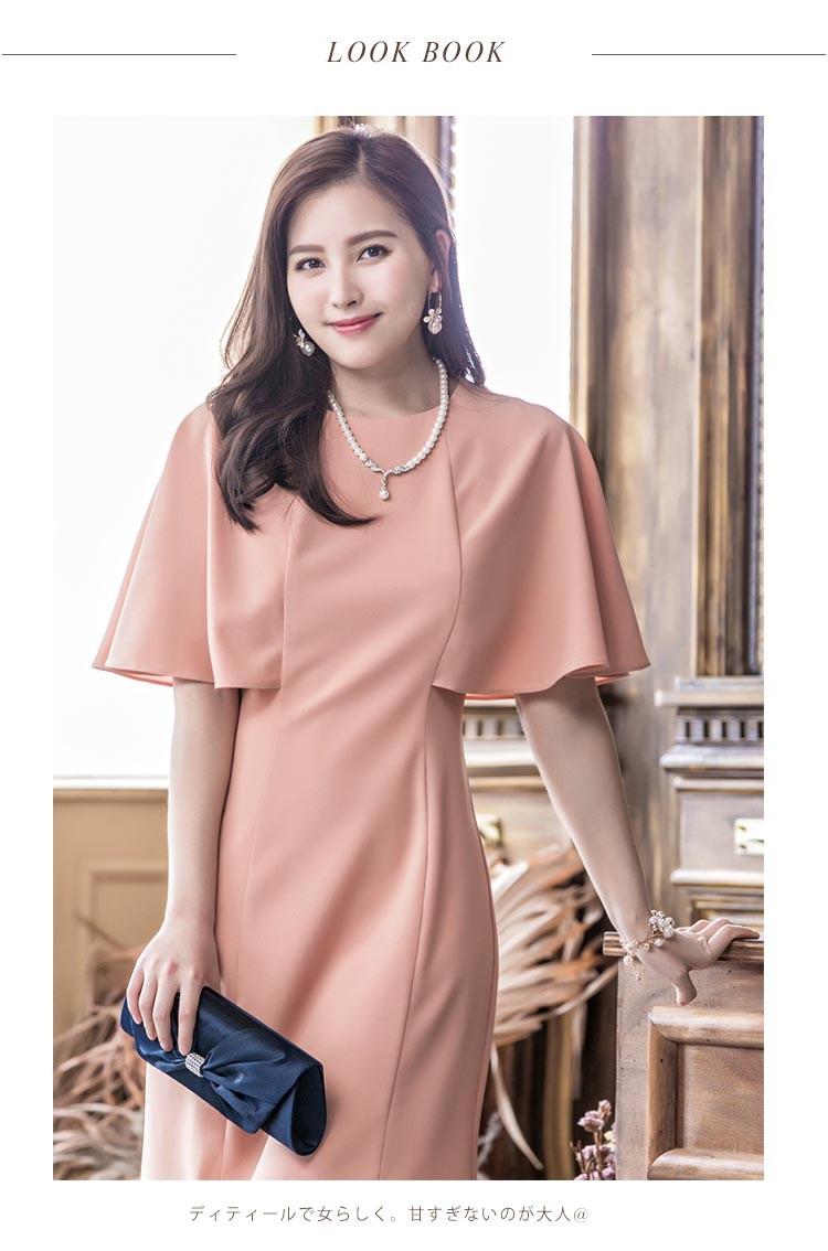 パーティードレス 秋冬 袖あり 袖レース 大きいサイズ 結婚式 冬 袖あり 結婚式 二次会 ドレス お呼ばれ 20代 30代 40代