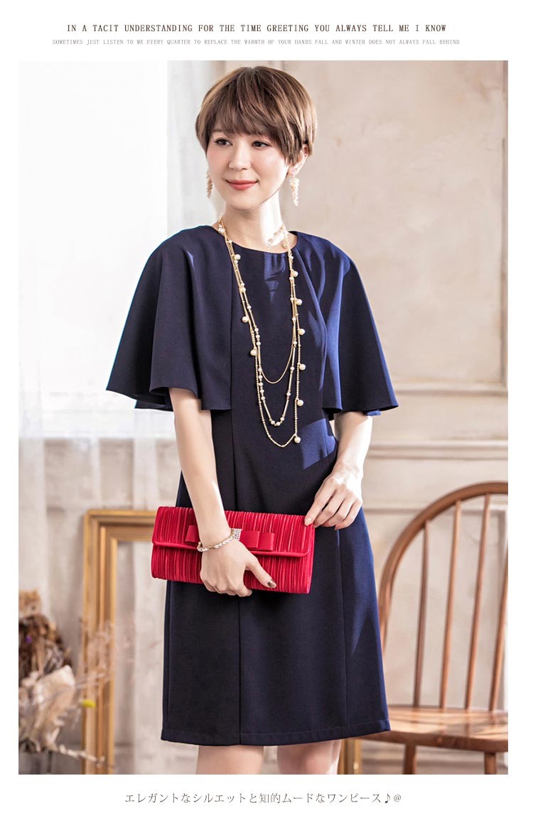 パーティードレス 秋冬 袖あり 袖レース 大きいサイズ 結婚式 冬 袖あり 結婚式 二次会 ドレス お呼ばれ 20代 30代 40代