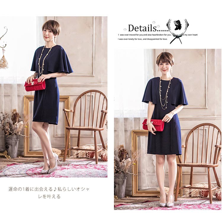 パーティードレス 秋冬 袖あり 袖レース 大きいサイズ 結婚式 冬 袖あり 結婚式 二次会 ドレス お呼ばれ 20代 30代 40代