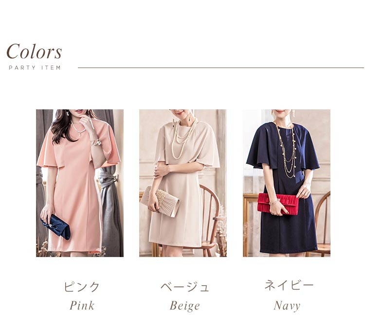 パーティードレス 秋冬 袖あり 袖レース 大きいサイズ 結婚式 冬 袖あり 結婚式 二次会 ドレス お呼ばれ 20代 30代 40代