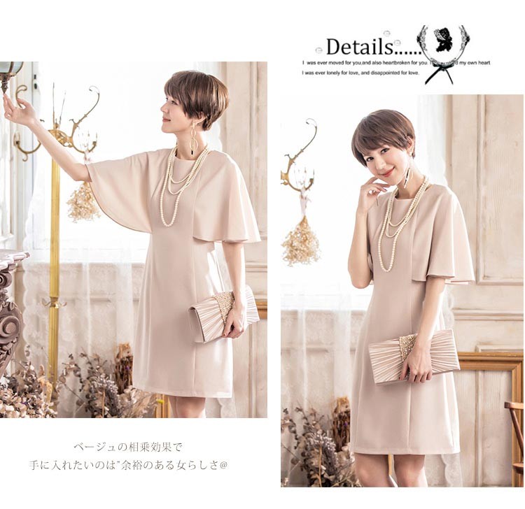 パーティードレス 秋冬 袖あり 袖レース 大きいサイズ 結婚式 冬 袖あり 結婚式 二次会 ドレス お呼ばれ 20代 30代 40代