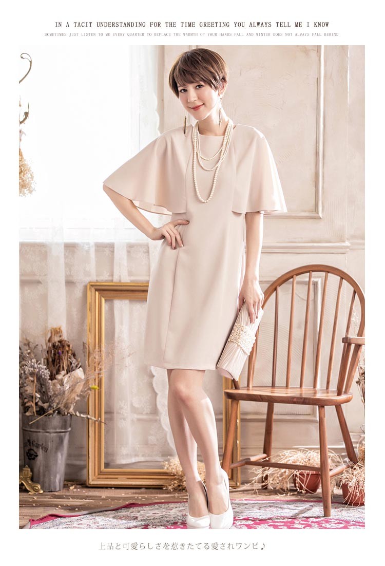 パーティードレス 秋冬 袖あり 袖レース 大きいサイズ 結婚式 冬 袖あり 結婚式 二次会 ドレス お呼ばれ 20代 30代 40代