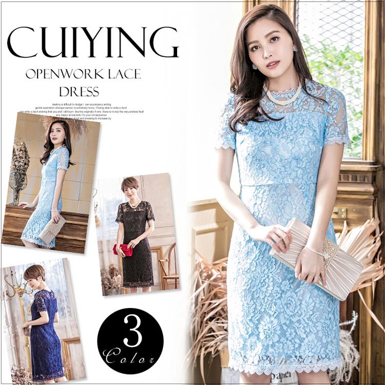 パーティードレス 秋冬 袖あり 袖レース 大きいサイズ 結婚式 冬 袖あり 結婚式 二次会 ドレス お呼ばれ 20代 30代 40代