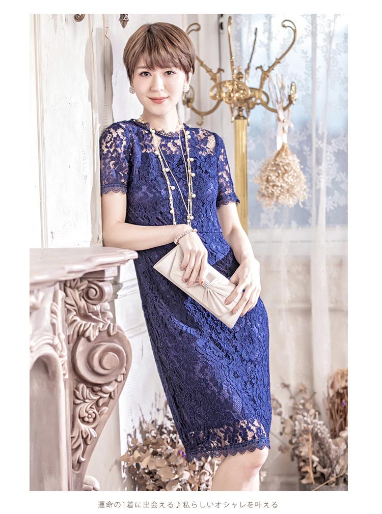 パーティードレス 秋冬 袖あり 袖レース 大きいサイズ 結婚式 冬 袖あり 結婚式 二次会 ドレス お呼ばれ 20代 30代 40代