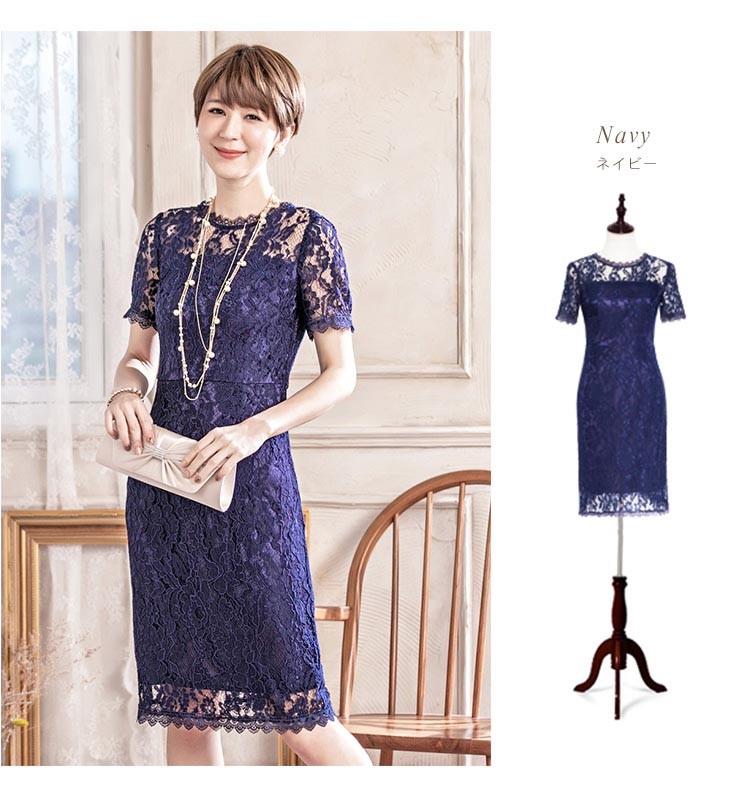 パーティードレス 秋冬 袖あり 袖レース 大きいサイズ 結婚式 冬 袖あり 結婚式 二次会 ドレス お呼ばれ 20代 30代 40代