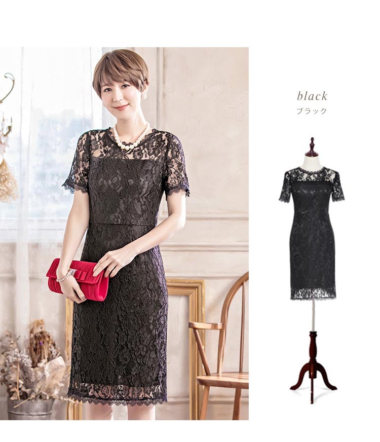 パーティードレス 秋冬 袖あり 袖レース 大きいサイズ 結婚式 冬 袖あり 結婚式 二次会 ドレス お呼ばれ 20代 30代 40代