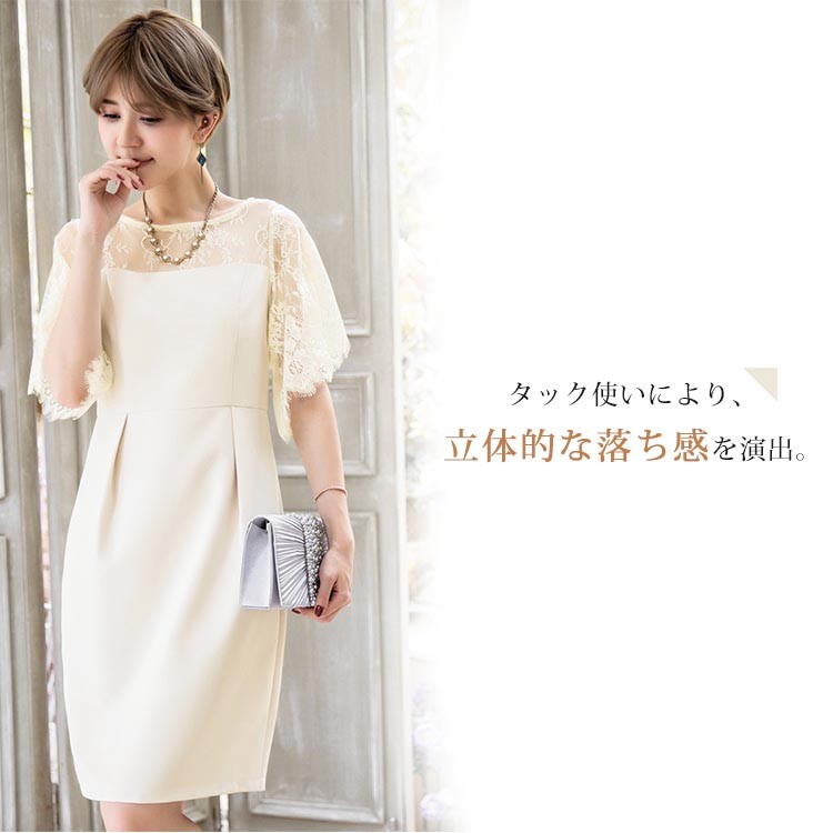 パーティードレス 激安 結婚式 ドレス ワンピース ワンピ ブラックフォーマル 入学式スーツ 入園式スーツ 入学スーツ 春 夏 秋 冬 秋冬 春夏 大きいサイズ シンプル キレイめ 半袖 長袖 袖付き 袖あり 袖 五分袖 七分袖 七分 膝下 膝丈 20代 30代 40代 50代