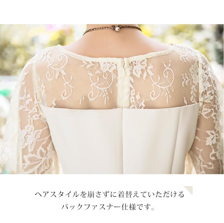 パーティードレス 激安 結婚式 ドレス ワンピース ワンピ ブラックフォーマル 入学式スーツ 入園式スーツ 入学スーツ 春 夏 秋 冬 秋冬 春夏 大きいサイズ シンプル キレイめ 半袖 長袖 袖付き 袖あり 袖 五分袖 七分袖 七分 膝下 膝丈 20代 30代 40代 50代