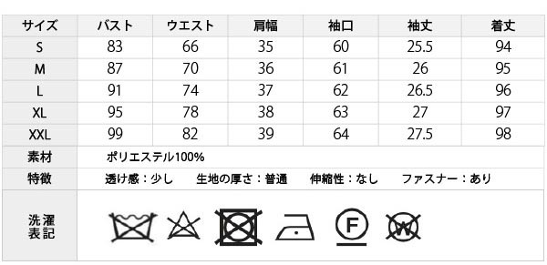 パーティードレス 激安 結婚式 ドレス ワンピース ワンピ ブラックフォーマル 入学式スーツ 入園式スーツ 入学スーツ 春 夏 秋 冬 秋冬 春夏 大きいサイズ シンプル キレイめ 半袖 長袖 袖付き 袖あり 袖 五分袖 七分袖 七分 膝下 膝丈 20代 30代 40代 50代