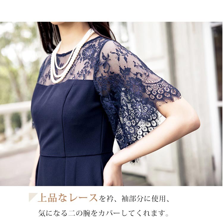 パーティードレス 激安 結婚式 ドレス ワンピース ワンピ ブラックフォーマル 入学式スーツ 入園式スーツ 入学スーツ 春 夏 秋 冬 秋冬 春夏 大きいサイズ シンプル キレイめ 半袖 長袖 袖付き 袖あり 袖 五分袖 七分袖 七分 膝下 膝丈 20代 30代 40代 50代