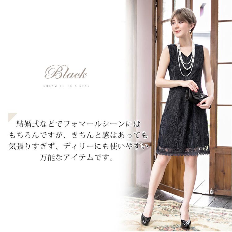 パーティードレス 激安 結婚式 ドレス ワンピース ワンピ ブラックフォーマル 入学式スーツ 入園式スーツ 入学スーツ 春 夏 秋 冬 秋冬 春夏 大きいサイズ シンプル キレイめ 半袖 長袖 袖付き 袖あり 袖 五分袖 七分袖 七分 膝下 膝丈 20代 30代 40代 50代