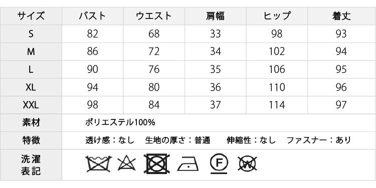 パーティードレス 激安 結婚式 ドレス ワンピース ワンピ ブラックフォーマル 入学式スーツ 入園式スーツ 入学スーツ 春 夏 秋 冬 秋冬 春夏 大きいサイズ シンプル キレイめ 半袖 長袖 袖付き 袖あり 袖 五分袖 七分袖 七分 膝下 膝丈 20代 30代 40代 50代