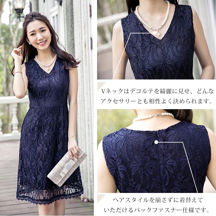 パーティードレス 激安 結婚式 ドレス ワンピース ワンピ ブラックフォーマル 入学式スーツ 入園式スーツ 入学スーツ 春 夏 秋 冬 秋冬 春夏 大きいサイズ シンプル キレイめ 半袖 長袖 袖付き 袖あり 袖 五分袖 七分袖 七分 膝下 膝丈 20代 30代 40代 50代