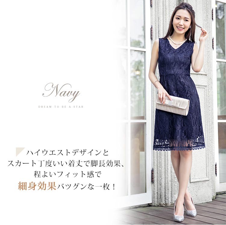 パーティードレス 激安 結婚式 ドレス ワンピース ワンピ ブラックフォーマル 入学式スーツ 入園式スーツ 入学スーツ 春 夏 秋 冬 秋冬 春夏 大きいサイズ シンプル キレイめ 半袖 長袖 袖付き 袖あり 袖 五分袖 七分袖 七分 膝下 膝丈 20代 30代 40代 50代