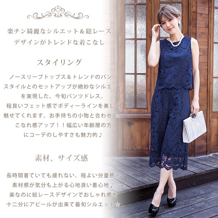 パーティードレス 激安 結婚式 ドレス ワンピース ワンピ ブラックフォーマル 入学式スーツ 入園式スーツ 入学スーツ 春 夏 秋 冬 秋冬 春夏 大きいサイズ シンプル キレイめ 半袖 長袖 袖付き 袖あり 袖 五分袖 七分袖 七分 膝下 膝丈 20代 30代 40代 50代