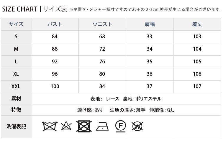 パーティードレス 激安 結婚式 ドレス ワンピース ワンピ ブラックフォーマル 入学式スーツ 入園式スーツ 入学スーツ 春 夏 秋 冬 秋冬 春夏 大きいサイズ シンプル キレイめ 半袖 長袖 袖付き 袖あり 袖 五分袖 七分袖 七分 膝下 膝丈 20代 30代 40代 50代