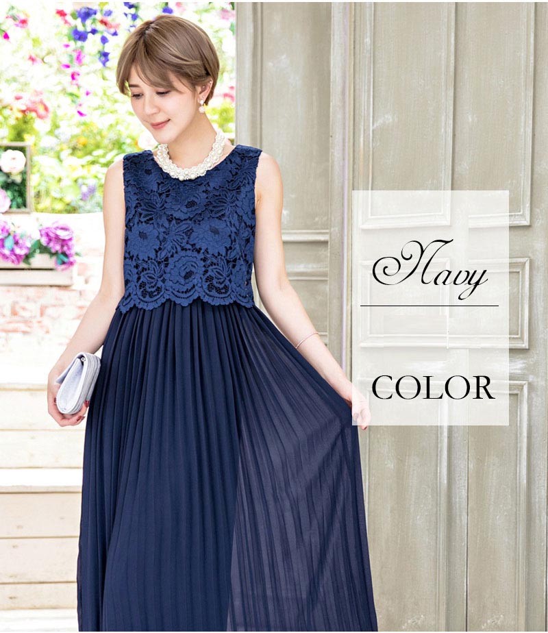 パーティードレス 激安 結婚式 ドレス ワンピース ワンピ ブラックフォーマル 入学式スーツ 入園式スーツ 入学スーツ 春 夏 秋 冬 秋冬 春夏 大きいサイズ シンプル キレイめ 半袖 長袖 袖付き 袖あり 袖 五分袖 七分袖 七分 膝下 膝丈 20代 30代 40代 50代