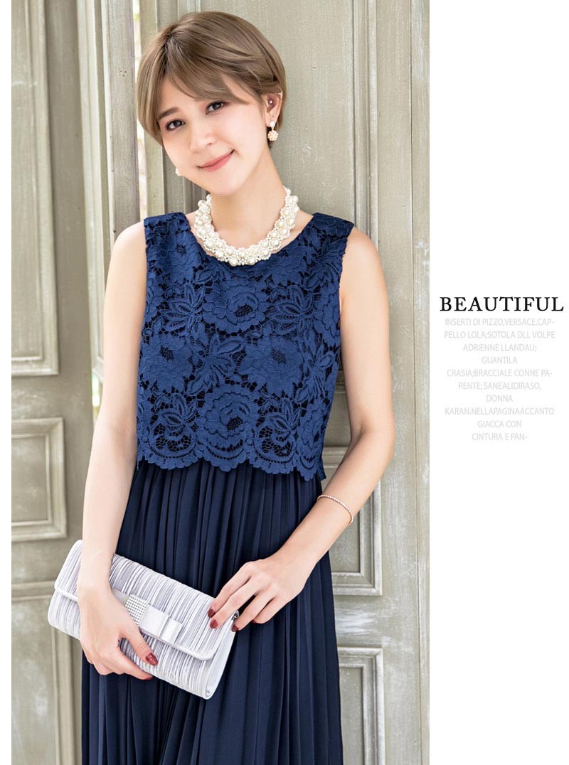 パーティードレス 激安 結婚式 ドレス ワンピース ワンピ ブラックフォーマル 入学式スーツ 入園式スーツ 入学スーツ 春 夏 秋 冬 秋冬 春夏 大きいサイズ シンプル キレイめ 半袖 長袖 袖付き 袖あり 袖 五分袖 七分袖 七分 膝下 膝丈 20代 30代 40代 50代