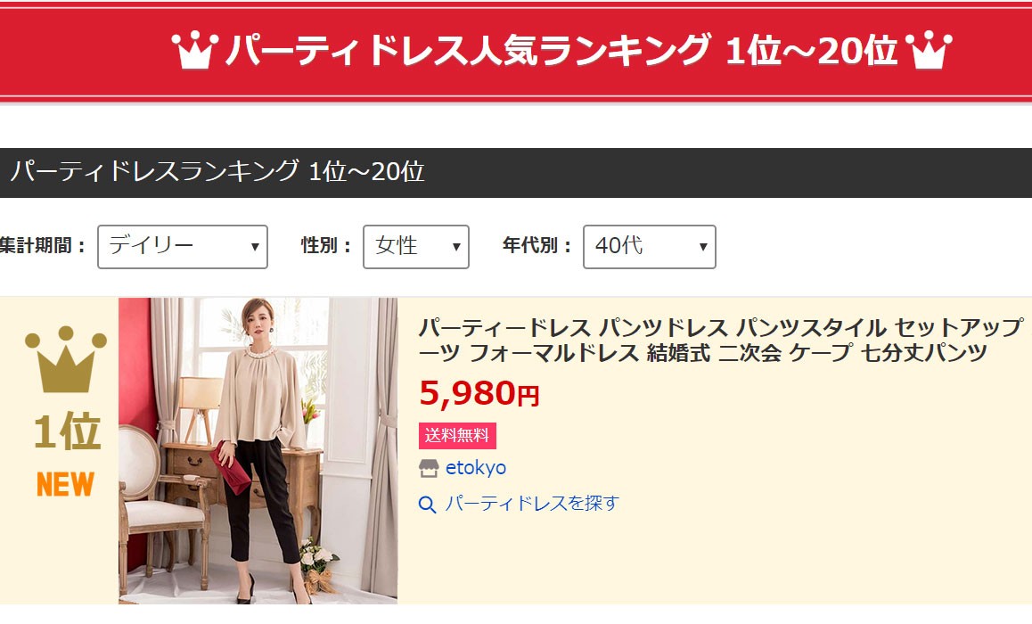 ワンピース結婚式 お呼ばれ 結婚式 お呼ばれ ドレス