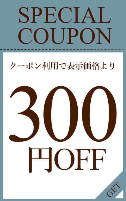 etokyoの「3000円以上300円OFFクーポン！」のクーポン