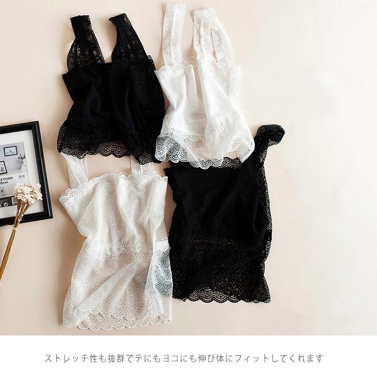 インナー 総レース ショート丈 ロング丈 キャミソール タンク タンクトップ トップス 無地 下着 肌着 汗取り 美胸 魅せるインナー 総レースブラカバー ホワイト ブラック きれいめ オールシーズン 上質感 フィット感 セクシー シースルー 美シルエット