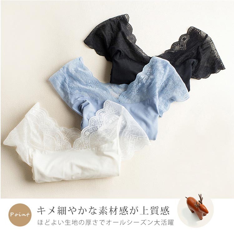 インナー 総レース ショート丈 ロング丈 キャミソール タンク タンクトップ トップス 無地 下着 肌着 汗取り 美胸 魅せるインナー 総レースブラカバー ホワイト ブラック きれいめ オールシーズン 上質感 フィット感 セクシー シースルー 美シルエット