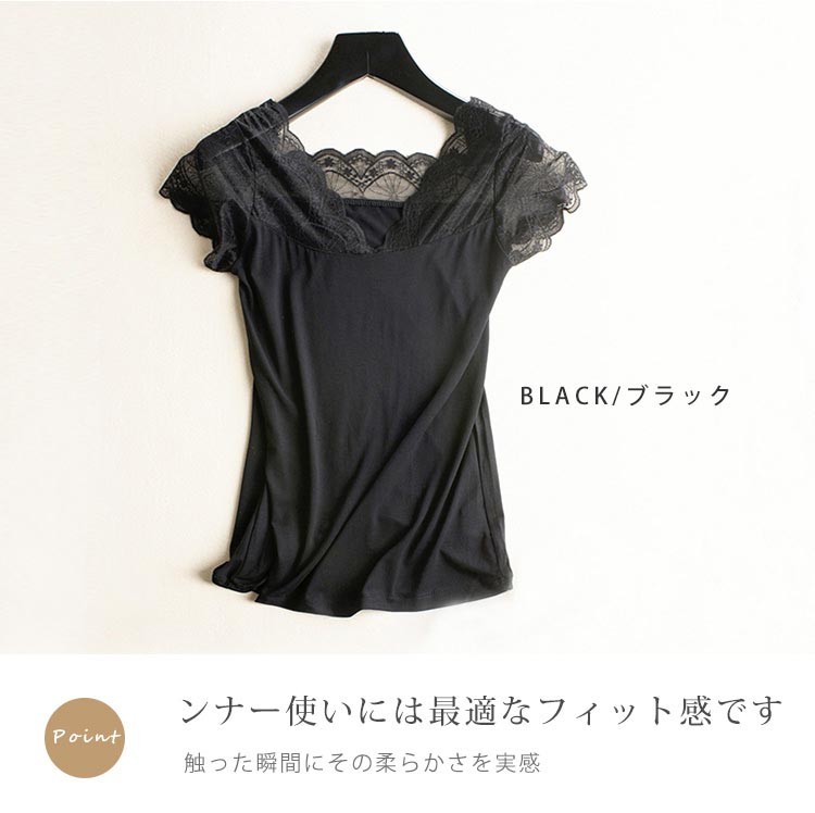 インナー 総レース ショート丈 ロング丈 キャミソール タンク タンクトップ トップス 無地 下着 肌着 汗取り 美胸 魅せるインナー 総レースブラカバー ホワイト ブラック きれいめ オールシーズン 上質感 フィット感 セクシー シースルー 美シルエット