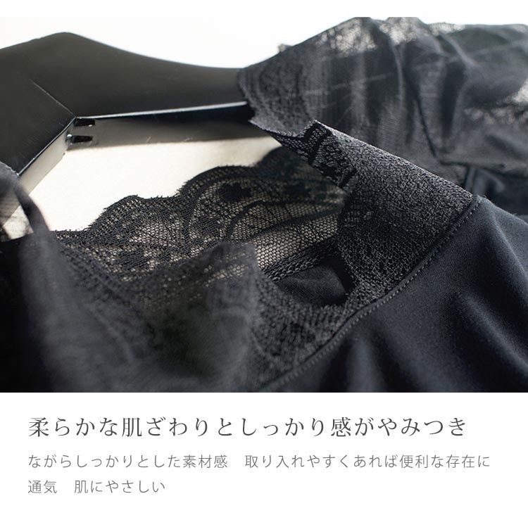 インナー 総レース ショート丈 ロング丈 キャミソール タンク タンクトップ トップス 無地 下着 肌着 汗取り 美胸 魅せるインナー 総レースブラカバー ホワイト ブラック きれいめ オールシーズン 上質感 フィット感 セクシー シースルー 美シルエット