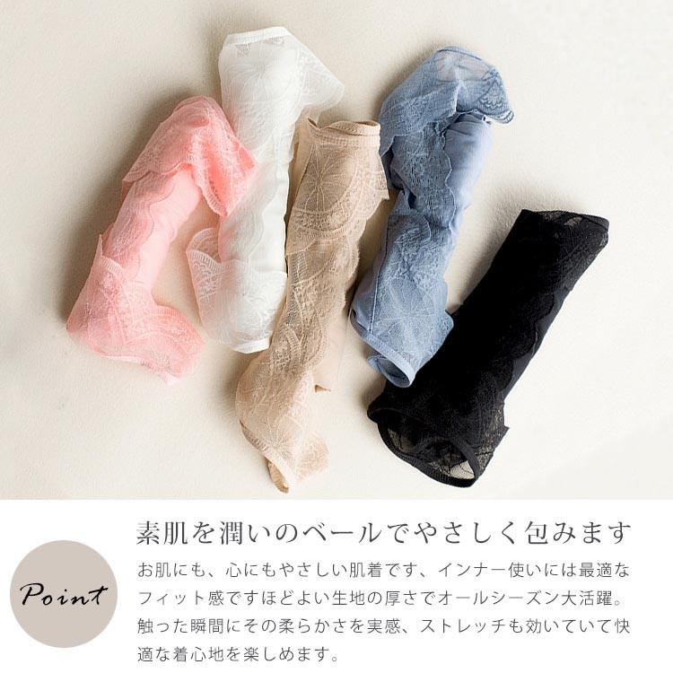 インナー 総レース ショート丈 ロング丈 キャミソール タンク タンクトップ トップス 無地 下着 肌着 汗取り 美胸 魅せるインナー 総レースブラカバー ホワイト ブラック きれいめ オールシーズン 上質感 フィット感 セクシー シースルー 美シルエット