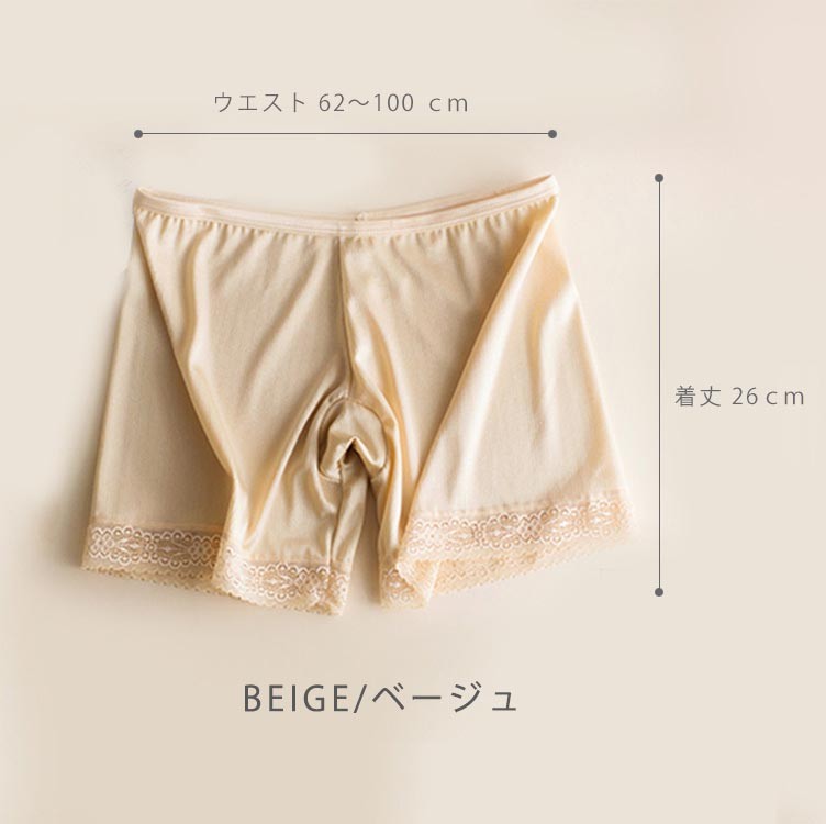 ペチパンツ インナーパンツ ショートパンツ 伸縮性抜群ストレッチ素材 ドレス ワンピに最適透けない安心ペチパンツ レース パンツ チュールレース ショート丈 さらさら 薄手 シンプル〈 送料無料〉ペチパンツ パンツ インナー パンツ 上質ペチパンツ選べる3色ホワイト ベージュ ブラック ストレッチ ペチ パンツ レース