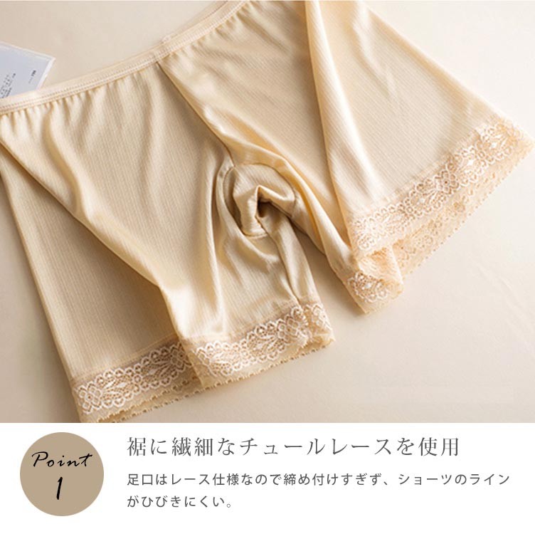 ペチパンツ インナーパンツ ショートパンツ 伸縮性抜群ストレッチ素材 ドレス ワンピに最適透けない安心ペチパンツ レース パンツ チュールレース ショート丈 さらさら 薄手 シンプル〈 送料無料〉ペチパンツ パンツ インナー パンツ 上質ペチパンツ選べる3色ホワイト ベージュ ブラック ストレッチ ペチ パンツ レース