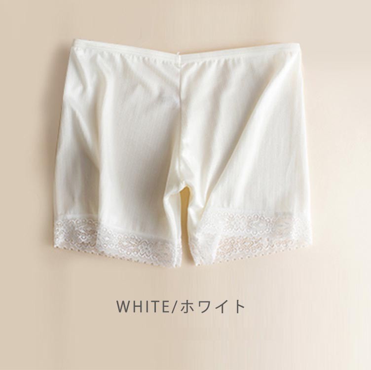 ペチパンツ インナーパンツ ショートパンツ 伸縮性抜群ストレッチ素材 ドレス ワンピに最適透けない安心ペチパンツ レース パンツ チュールレース ショート丈 さらさら 薄手 シンプル〈 送料無料〉ペチパンツ パンツ インナー パンツ 上質ペチパンツ選べる3色ホワイト ベージュ ブラック ストレッチ ペチ パンツ レース