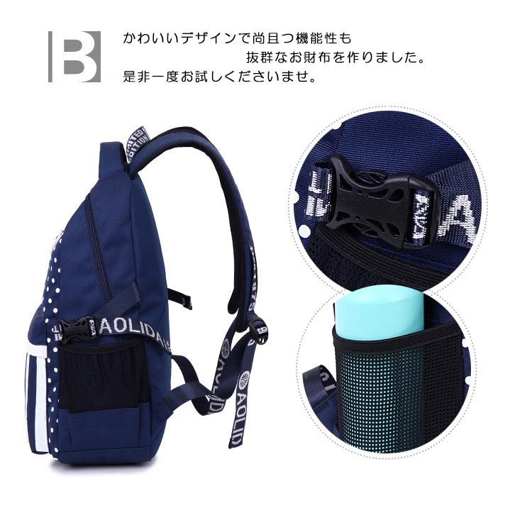 リュック リュックリュックサック 通気性 耐久性バック 男女兼用 高校生 リュック通勤用リュック outdoorリュック アウトドア 旅行リュック 通学 通勤 通学用 旅行 キャンプ 行楽 遠足 林間 修学旅行 アウトドア