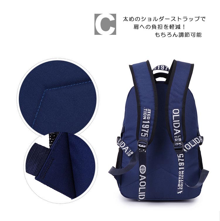 リュック リュックリュックサック 通気性 耐久性バック 男女兼用 高校生 リュック通勤用リュック outdoorリュック アウトドア 旅行リュック 通学 通勤 通学用 旅行 キャンプ 行楽 遠足 林間 修学旅行 アウトドア