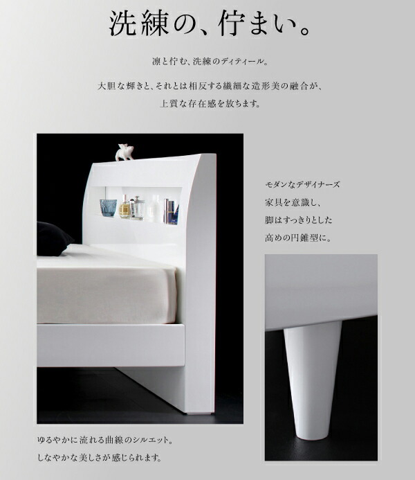 日本売れ筋ランキング 鏡面光沢仕上げ　棚・コンセント付きモダンデザインすのこベッド マルチラススーパースプリングマットレス付き セミダブル