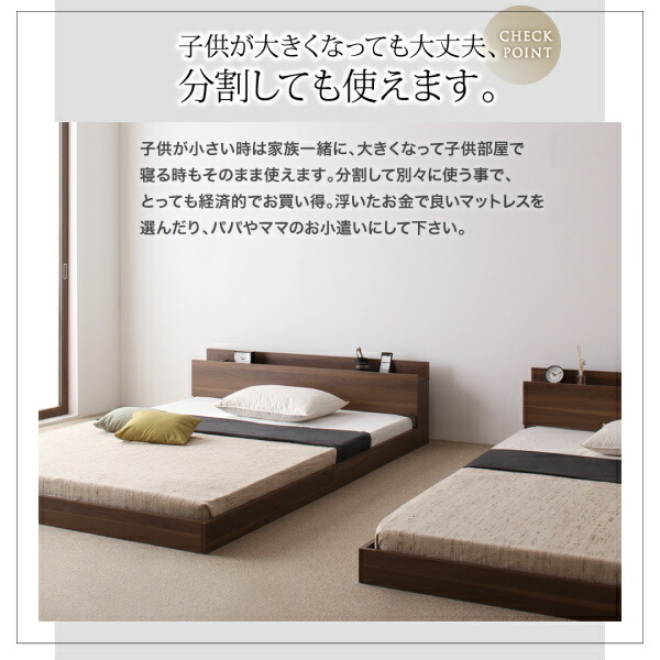 日本メーカー保証付き ファミリーベッド 連結ベッド 大型ベッド ファミリー ベッド 連結 家族ベッド ローベッド フロアベッド 国産カバーポケットコイル マットレス付き シングル