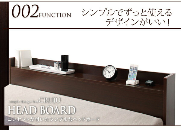 ★動作確認済み 棚・コンセント付きフロアベッド 国産カバーポケットコイルマットレス付き セミダブル 【FKP9193498030】(33605円)