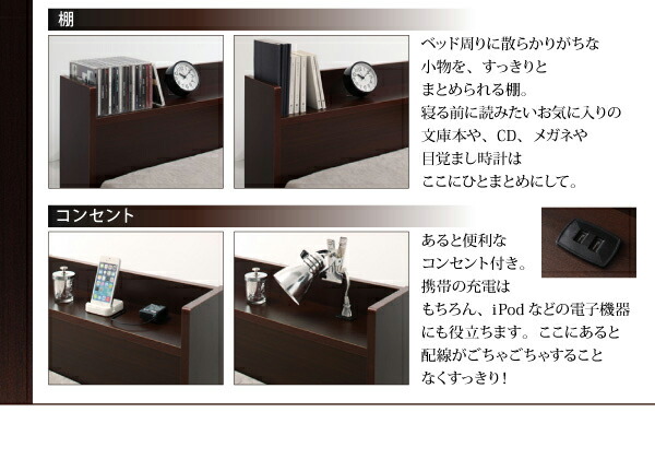 ★動作確認済み 棚・コンセント付きフロアベッド 国産カバーポケットコイルマットレス付き セミダブル 【FKP9193498030】(33605円)