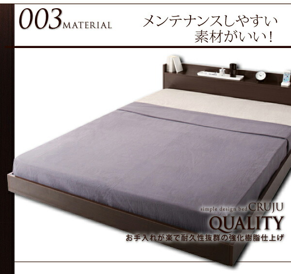 ★動作確認済み 棚・コンセント付きフロアベッド 国産カバーポケットコイルマットレス付き セミダブル 【FKP9193498030】(33605円)