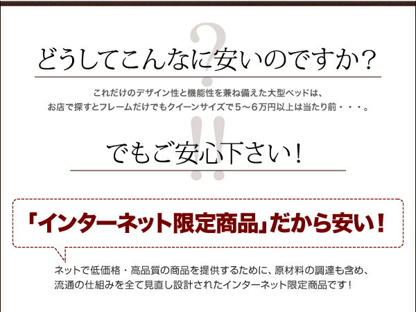 ★動作確認済み 棚・コンセント付きフロアベッド 国産カバーポケットコイルマットレス付き セミダブル 【FKP9193498030】(33605円)