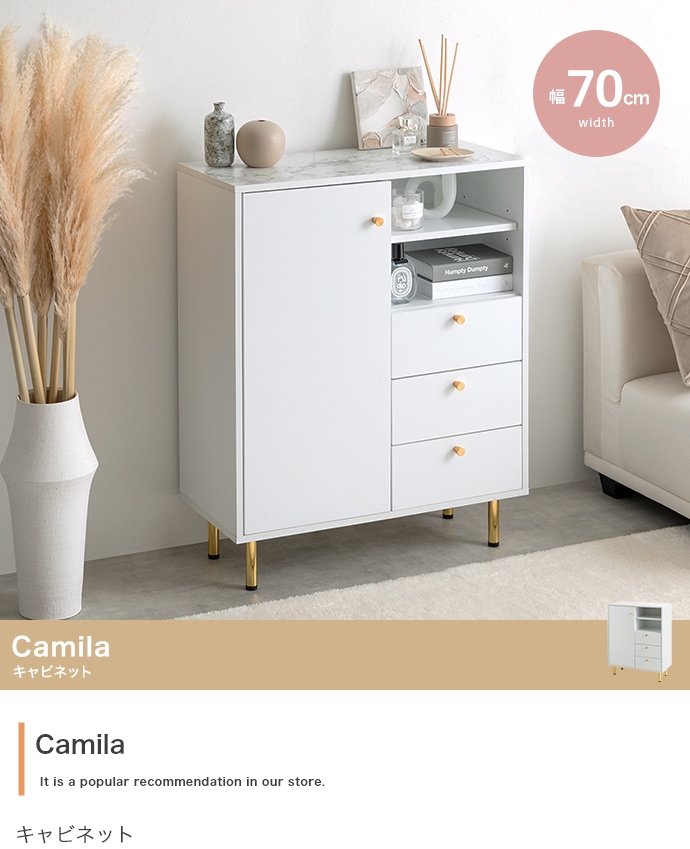 値下げ中【新品】【幅100cm】Camila キャビネット 幅100cm】Camila キャビネット 【公式通販】
