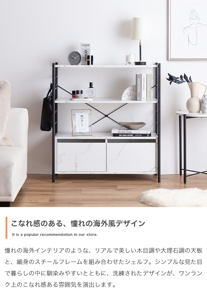 幅80cm】Laulu 引き出し付きシェルフ : ETOMO - 通販 - Yahoo!ショッピング