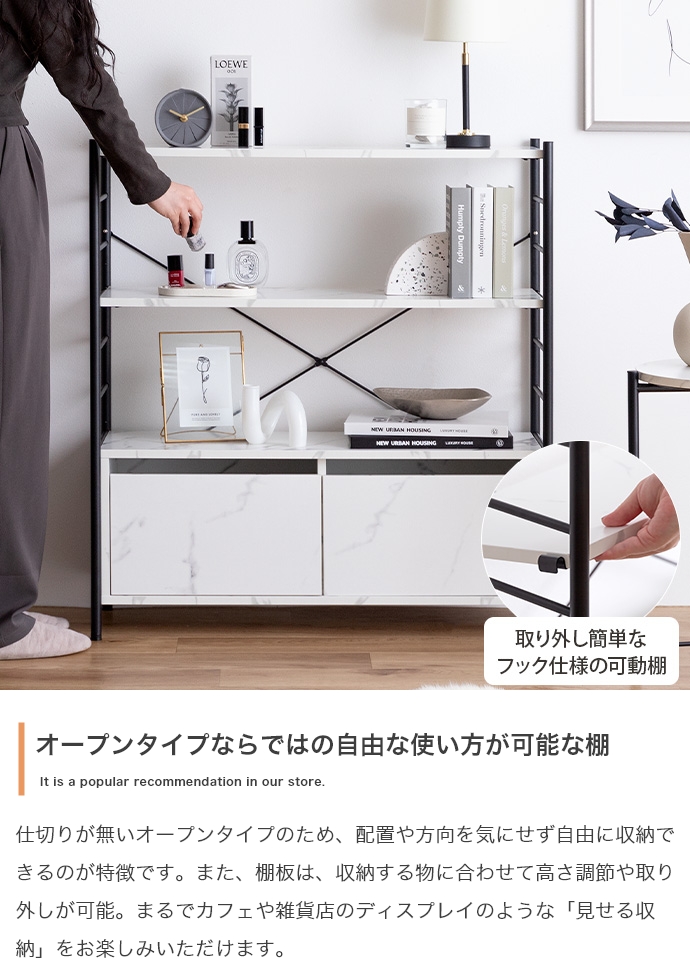 幅80cm】Laulu 引き出し付きシェルフ : ETOMO - 通販 - Yahoo!ショッピング