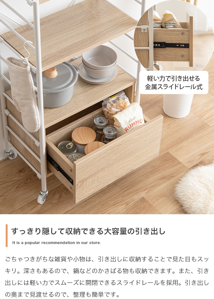 幅80cm】Laulu 引き出し付きシェルフ : ETOMO - 通販 - Yahoo!ショッピング