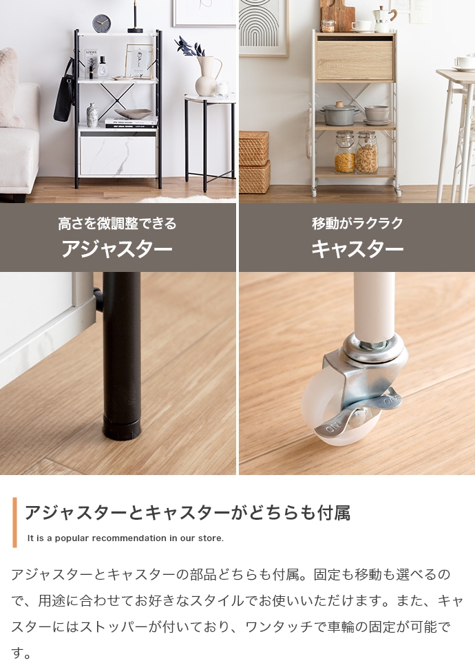 幅80cm】Laulu 引き出し付きシェルフ : ETOMO - 通販 - Yahoo!ショッピング