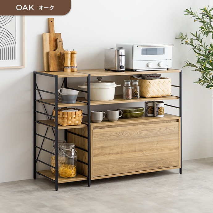 収納ラック ヴィンテージ風 オープンラック 幅105cm Carter 引き出し